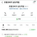 커피&착한수제버거 이미지