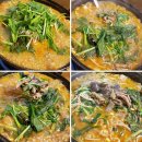 병천대박순대국