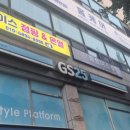 정왕나이스힐링앤점핑