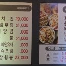 처갓집양념치킨 남천점