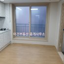 성심부동산중개사무소 이미지