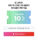 밀레니엄프라자주변 | 런던 자유 여행 코스 추천 일정 빅벤 런던아이 근교 영국 런던 가볼만한곳