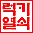 상계6.7동주민센터 이미지