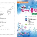 해남중학교 이미지