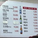 [문래] 곱이 풍부한 문래역 바로 앞 맛집 ‘두꺼비황소곱창’ 후기