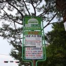 서울교육박물관 이미지