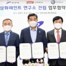 ㈜삼화산업 이미지