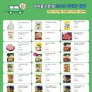 오뚜기떡방앗간 이미지