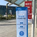 2023년 상반기 우리은행 기업금융 2차면접 합격 후기(PT, 세일즈, 인성)
