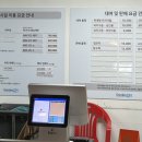 썬앤가든