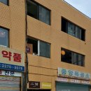 니카이 - 서초구 서초중앙로2길 37 | 을지로 오마카세 맛집 제철 코스 요리를 콜키지 프리로 즐기는 니카이