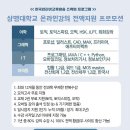 한국인터넷교육방송 이미지