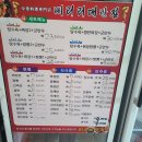 공주시청 | 공주시청 근처 맛집 추천, 삐리리대반점 삼선짬뽕의 매운맛과 간짜장