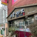 고을국수방 이미지