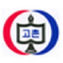 고촌중학교 이미지
