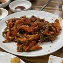 송학낙지회관