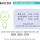 방패한의원 네이버블로그