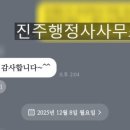 화성대표행정사 이미지