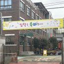 헬조선 이미지