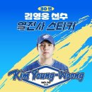 네오