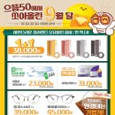 으뜸50안경논현역점 이미지