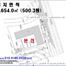 여주이편한공인중개사사무소 이미지
