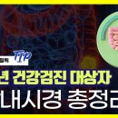 김진동삼성내과의원 이미지