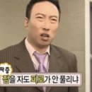 다나아짐 운동재활센터 네이버블로그