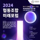 청년문화로협동조합 이미지