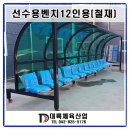 대륙철재 이미지