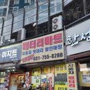 중원마트 이미지