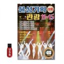 윤성기획 이미지