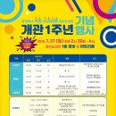 청수도서관 이미지