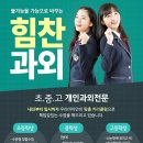 클레버에듀 네이버블로그