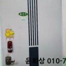 수리산로55번길 이미지