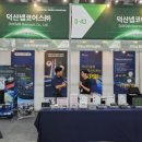 (주)덕산산업 이미지