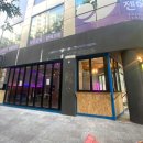 만촌닭꼬치 이미지