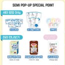 지에스25복합터미널1호점 이미지