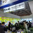 국제시스템(주) 이미지