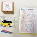 개편한 스쿨 이미지