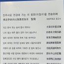 윤근수사당 이미지