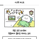 원영전자 이미지