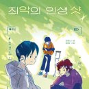 인생샷 - 양주시 청담로 294 | 인생샷
