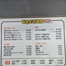 미운오리주물럭 이미지