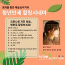 의정부영상미디어센터 이미지