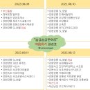 아이스차차차 - 용인시 처인구 백암로201번길 15 | 아이스차차차