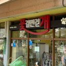 다송로72번길 이미지