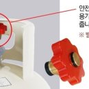 평화종합가스 이미지