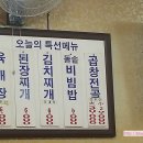 신장면옥 이미지