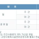 성저테니스장 이미지